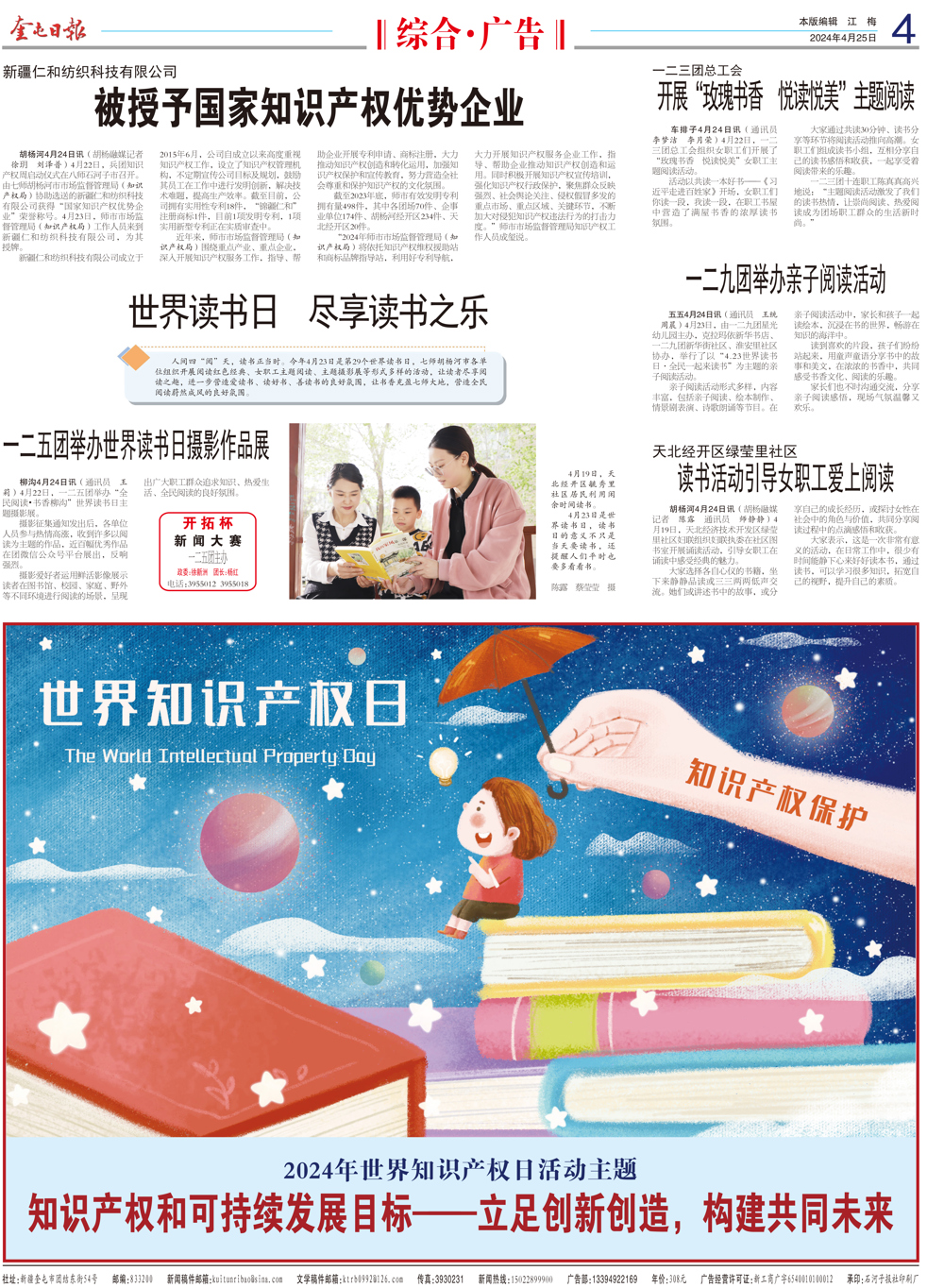 f357aeed82b742a58d72cf69552a7ccd.jpg