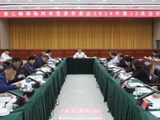 七师胡杨河市：聚焦重点抓落实 全力确保经济运行高开稳进