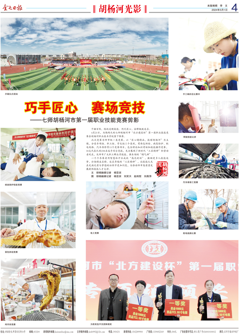 c94455f048a049a6b3254412ab477381.jpg