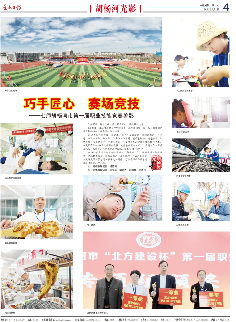 a813d6ba0e844e4c9059ad2dbcf0b9d4.png