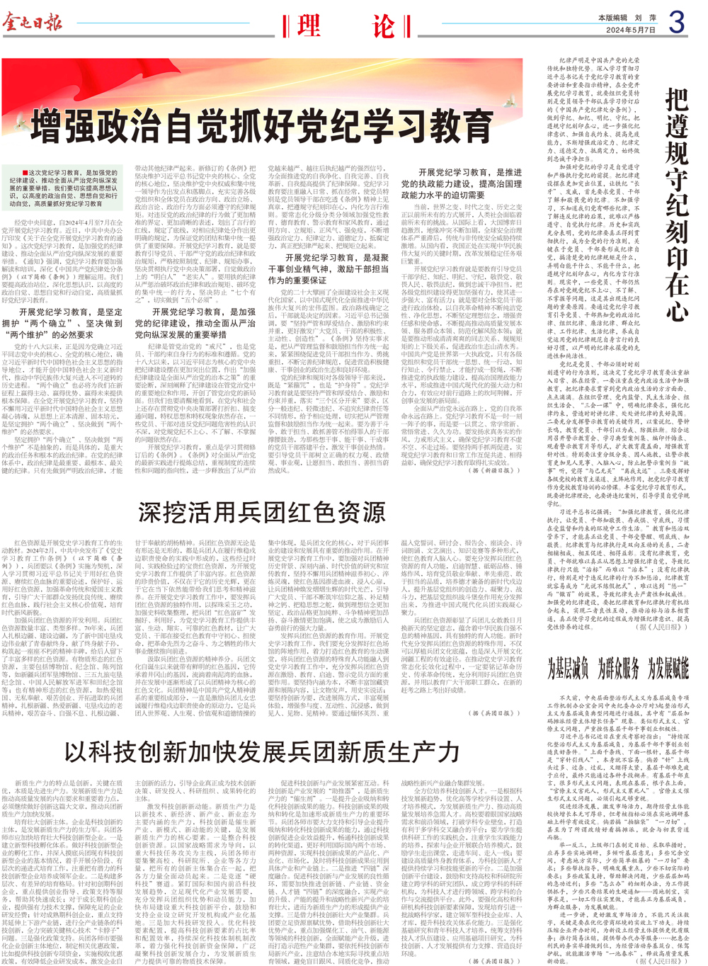 1e618d9fb1a14722b6a26740f5e2446a.jpg