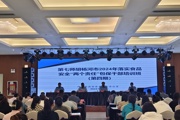 第七师胡杨河市食品安全委员会办公室开展包保干部培训，推进食品安全“两个责任”工作走深走实