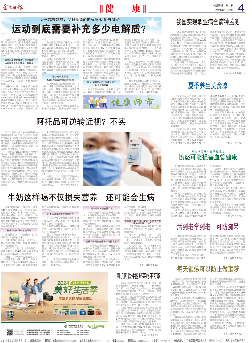 db364628a6f74afcabf2ab299b3a8387.jpg