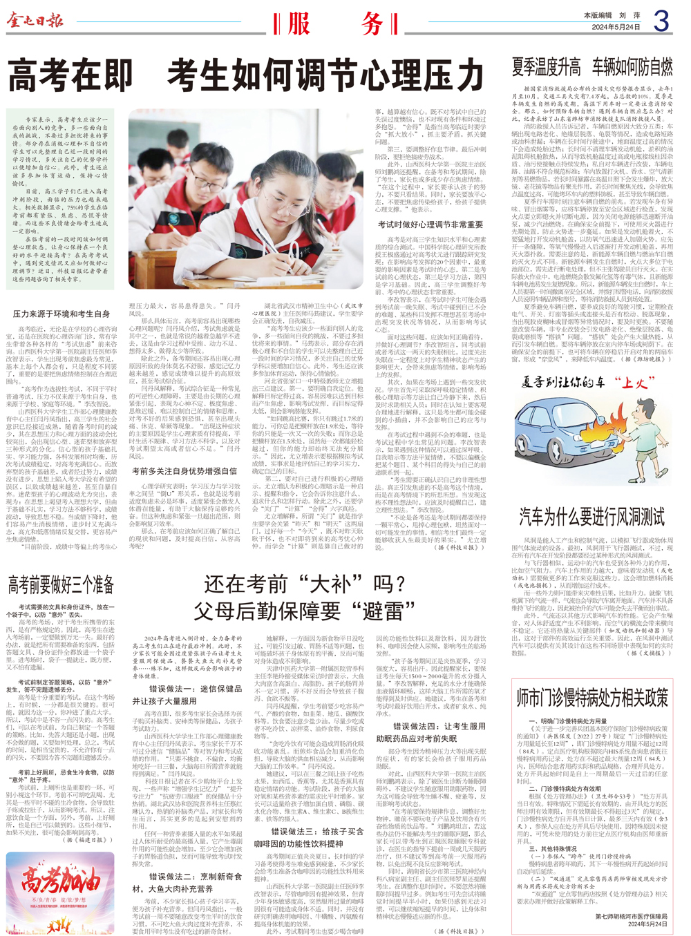 e9b41ffe252d47f2b6bdf44a6cf5c590.jpg