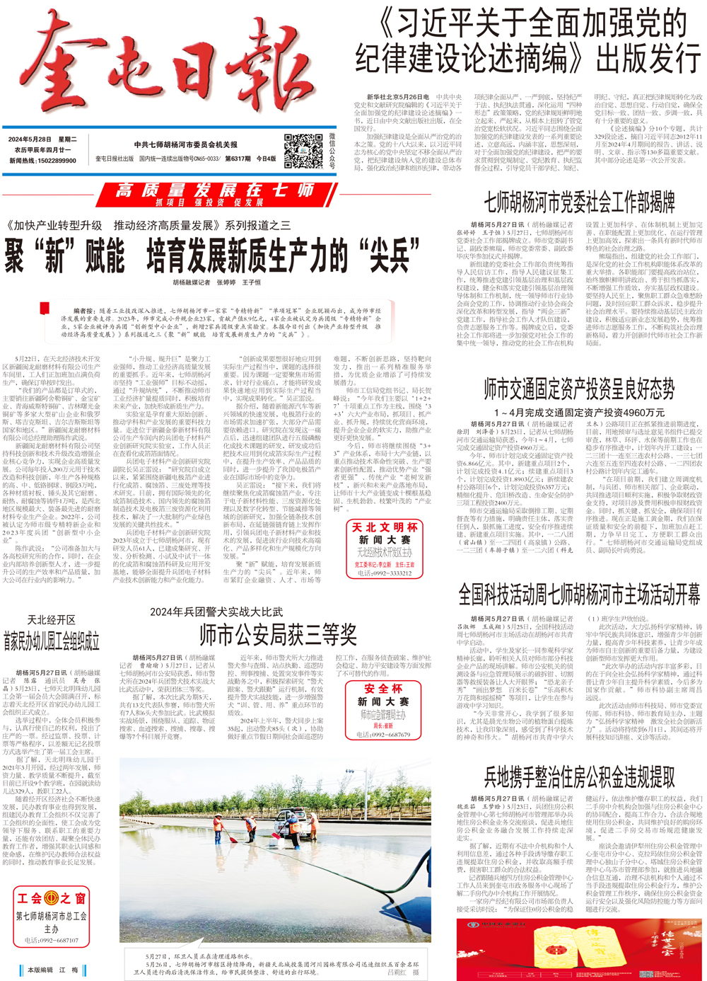 bf72e3076f914bf6ae9a9cf25ad4b10c.jpg