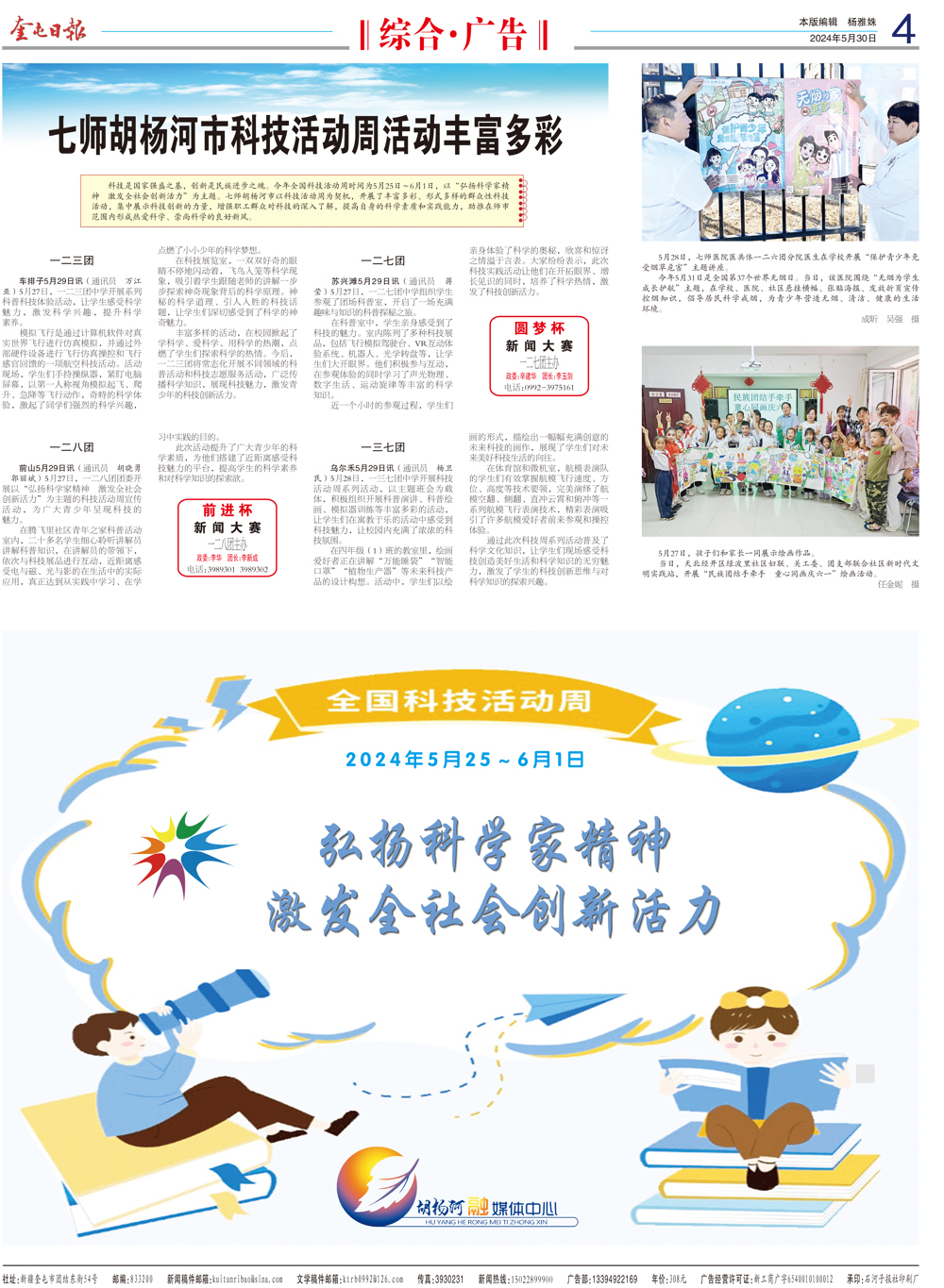 d55baadef7cc4eb387955d3bf7bf2ba1.jpg