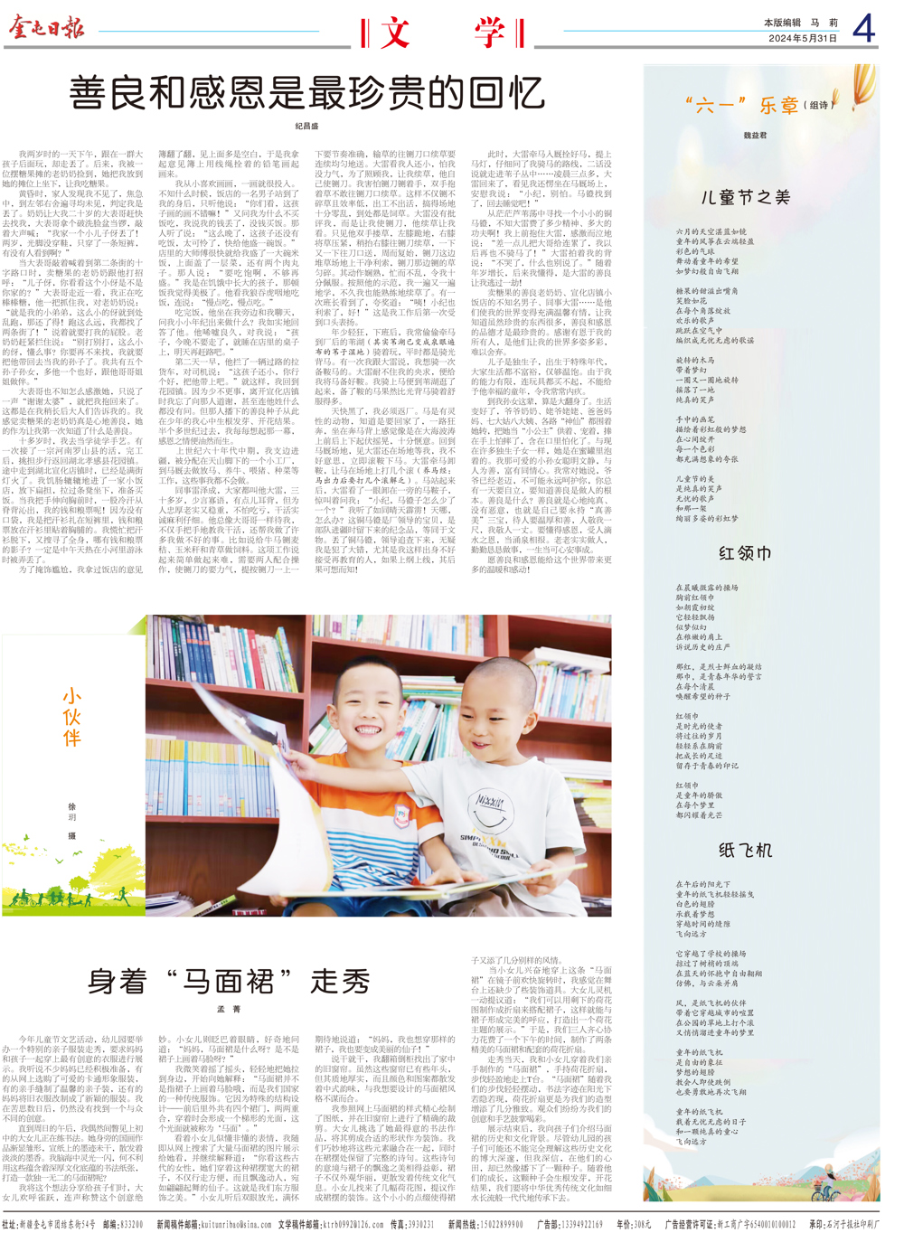 b47ebeac954e45e8ba1e921b104bf5a1.jpg