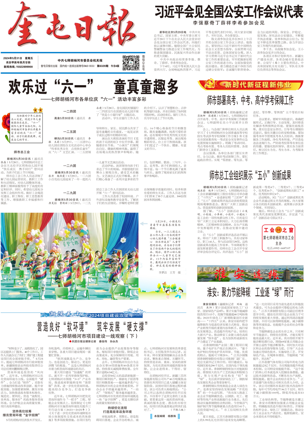 d7303e9aa9bf4187a7d5c8e9588d3fff.jpg