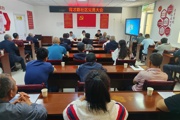 130团育才路社区开展专题廉政教育党课
