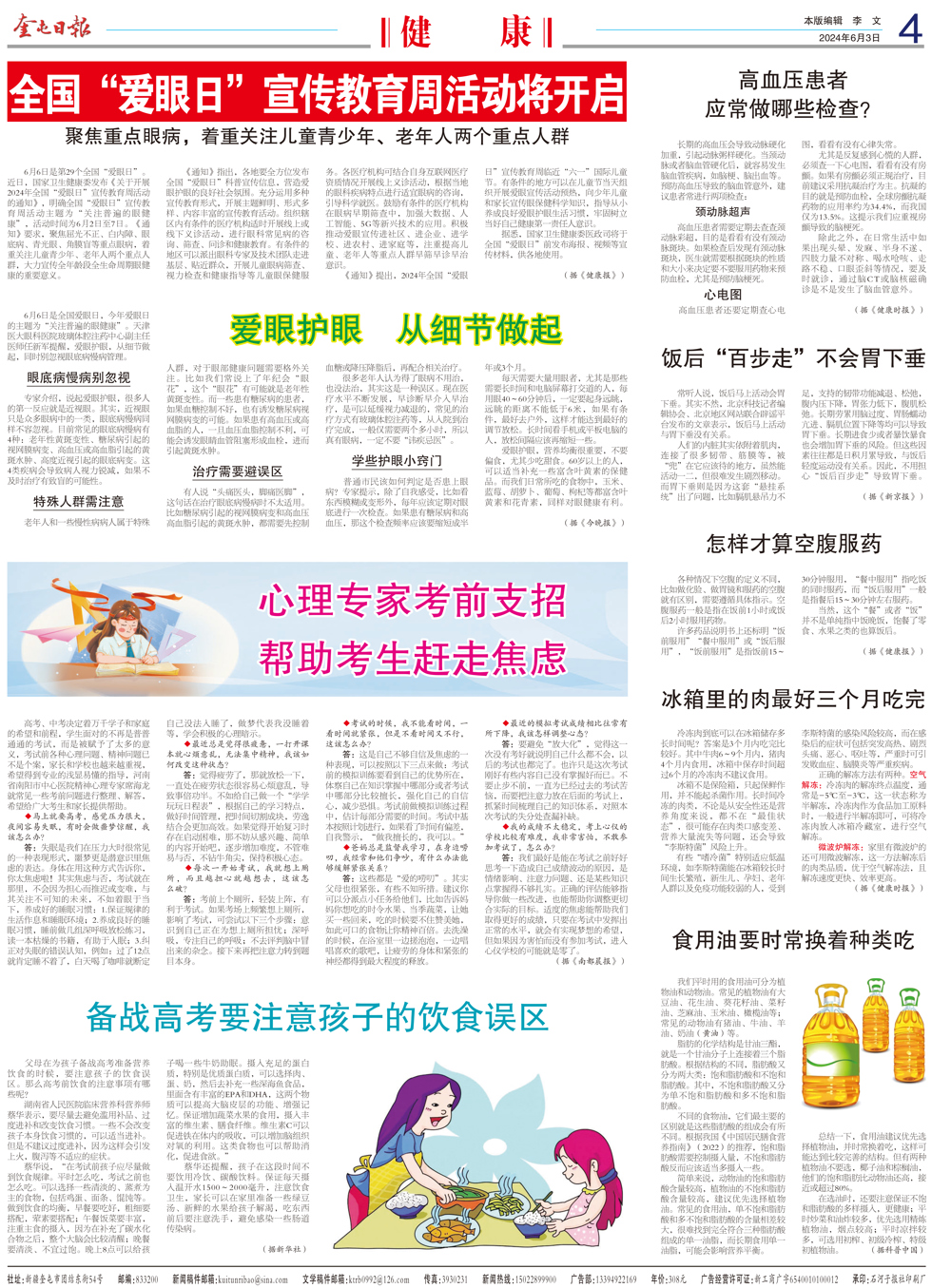 ccb4118993fe4862a4a4ffe870e4298d.jpg