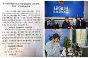 七师检察机关两级三院联动 开展“检护民生 司法救助回访”活动