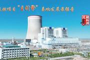 胡杨河光影丨点燃项目“主引擎” 奏响发展最强音