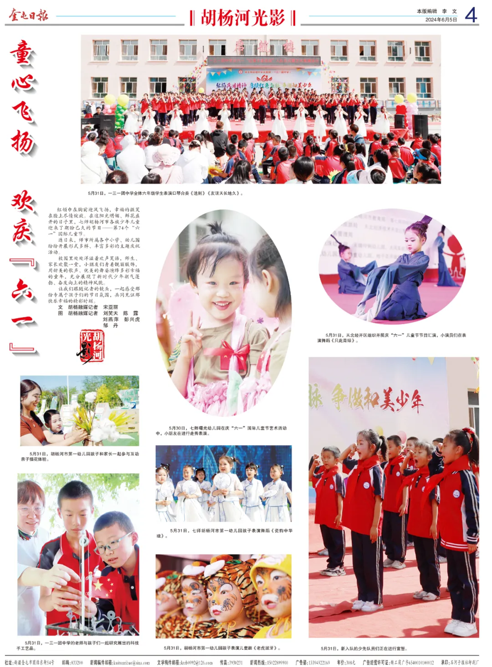 7af0c1dcf1674182ac18f3bd39c9b13c.png