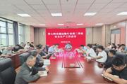 师市交通运输综合行政执法支队召开 第二季度安全生产工作会议