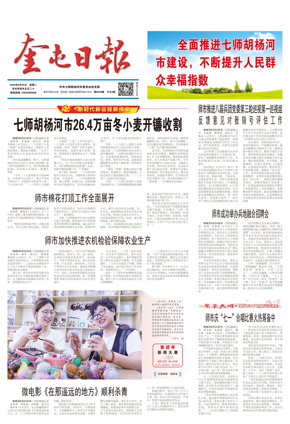 a32a6ef0289342dc974d56cf62741248.jpg