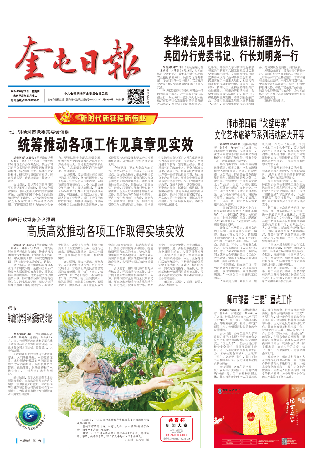 d47c96d573cc4136bacc2fc50dde73e8.jpg