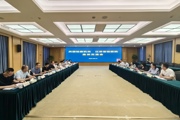 第七师检察机关考察组赴江苏检察机关学习交流