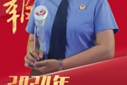 【喜报】奎屯垦区人民检察院张芳荣获2024年第七师胡杨河市“戈壁母亲”称号