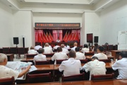 紧绷自律弦  守好廉洁关——130团育才路社区召开党风廉政教育专题会