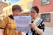 天北经开区紫金苑社区开展“世界防治荒漠化与干旱日”主题活动