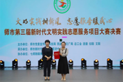 七师胡杨河市第三届新时代文明实践志愿服务项目大赛圆满落幕