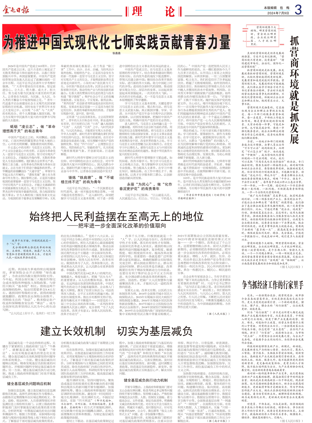 988a69fb1b134cd499e401d19958226e.jpg