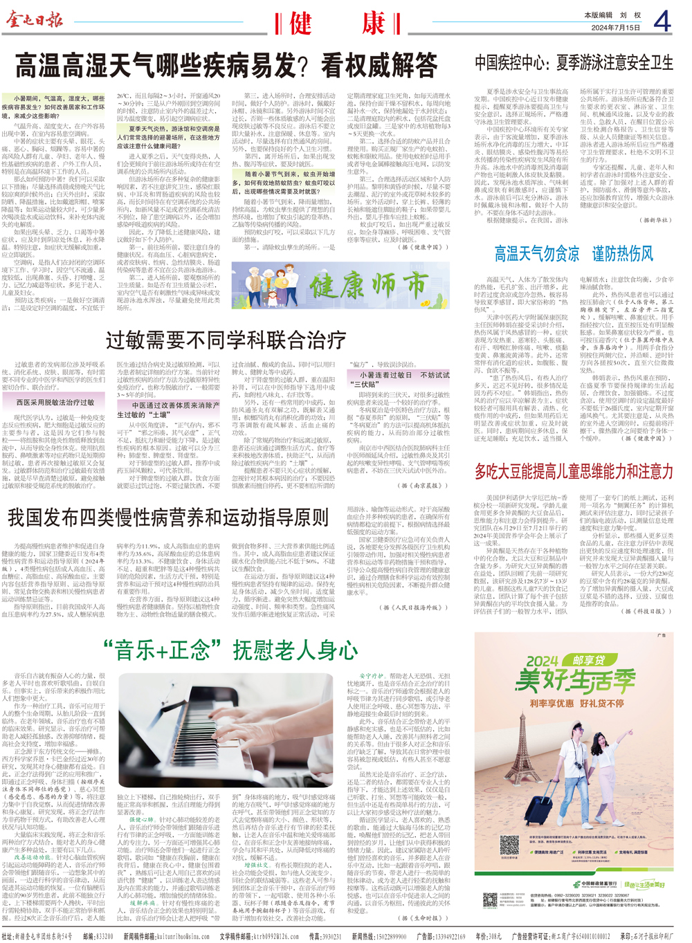 afb6d0ccda4f43bb87f86dc03f64ee94.jpg