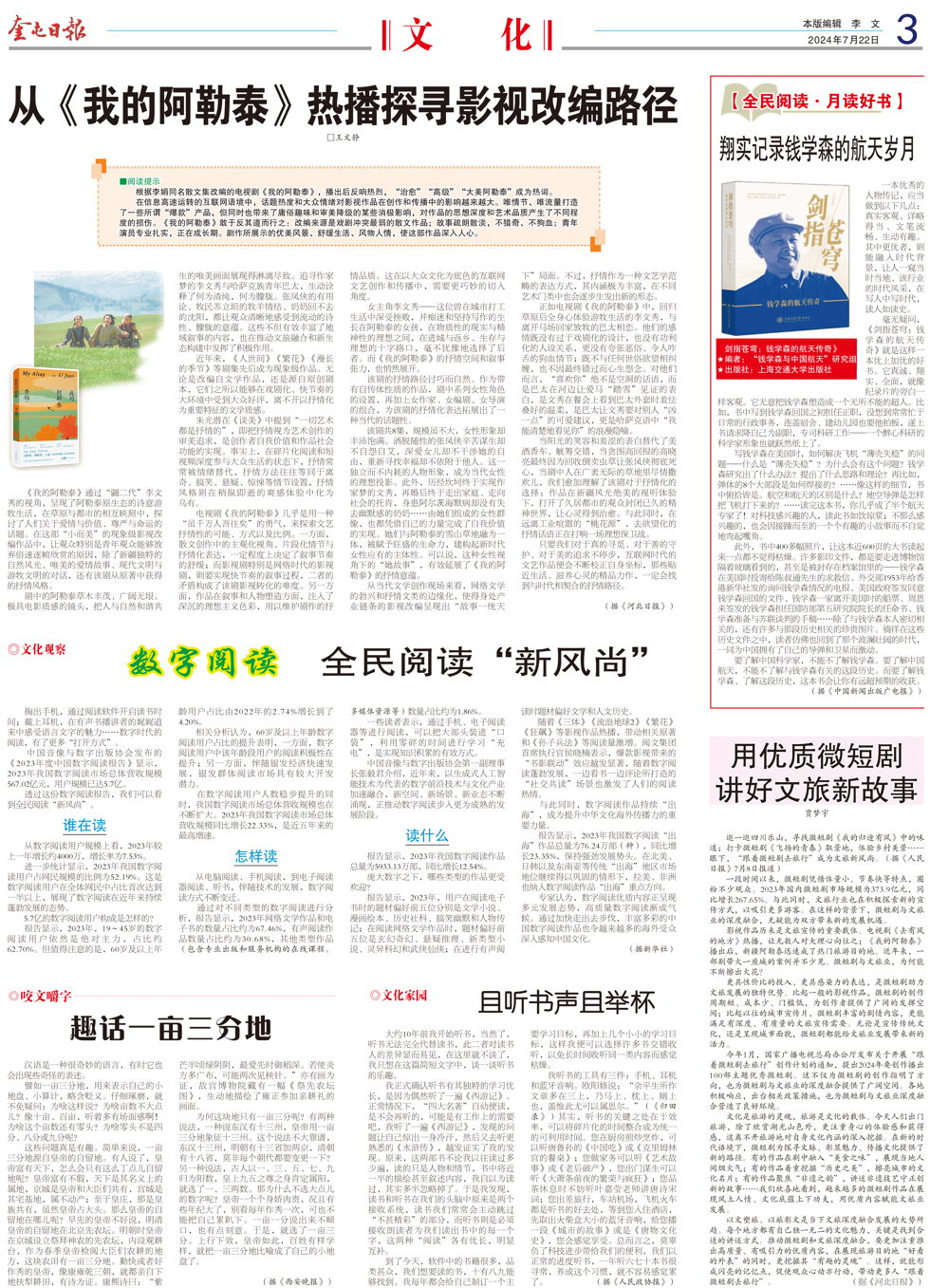 fa72154a53234d7c8936cb9e80a623ac.jpg
