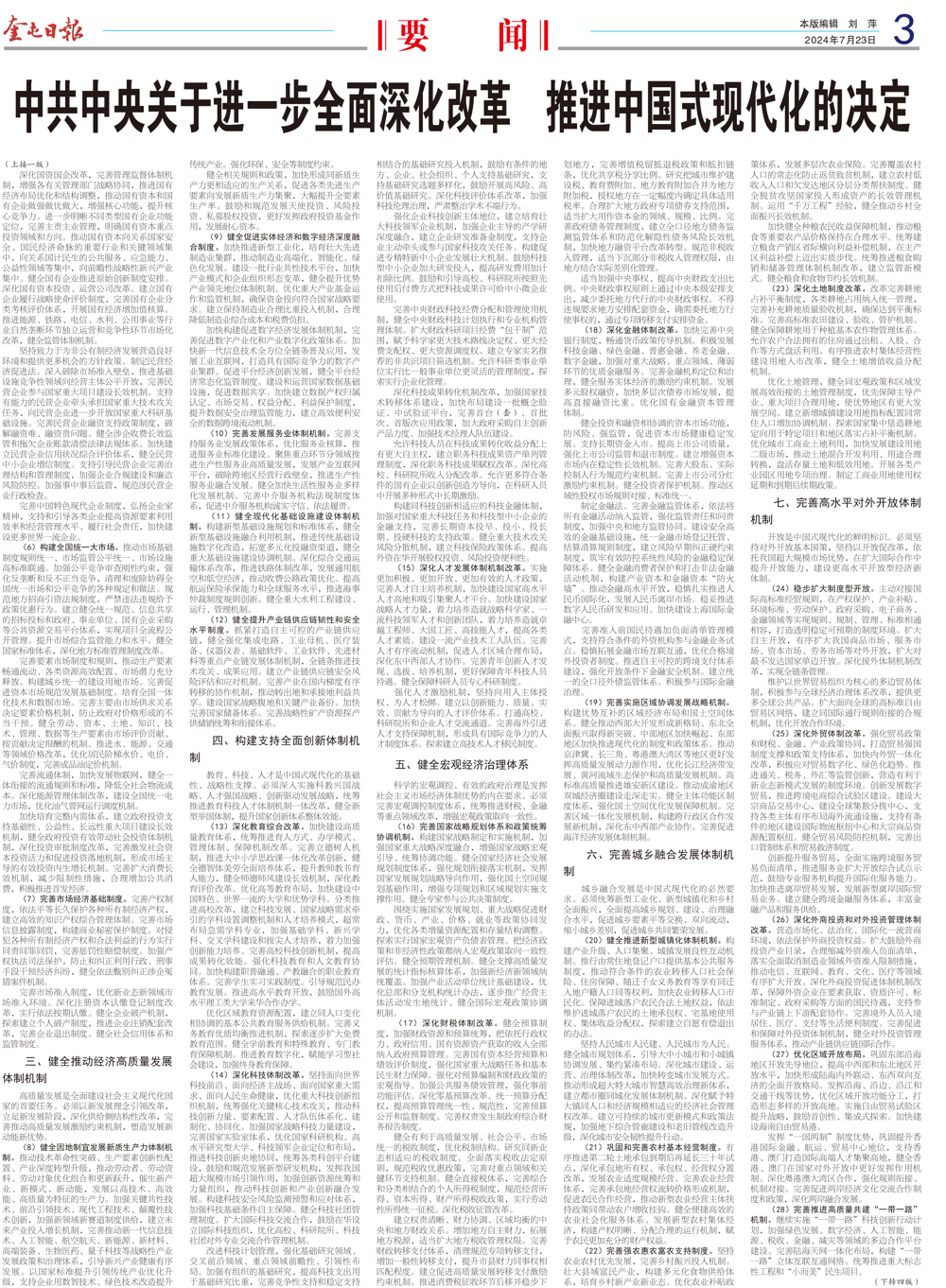 4639d9acbb6c4805b05c77c8e4a2821a.jpg