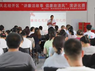 深学细照，入心见行！七师胡杨河市抓深抓实党纪学习教育