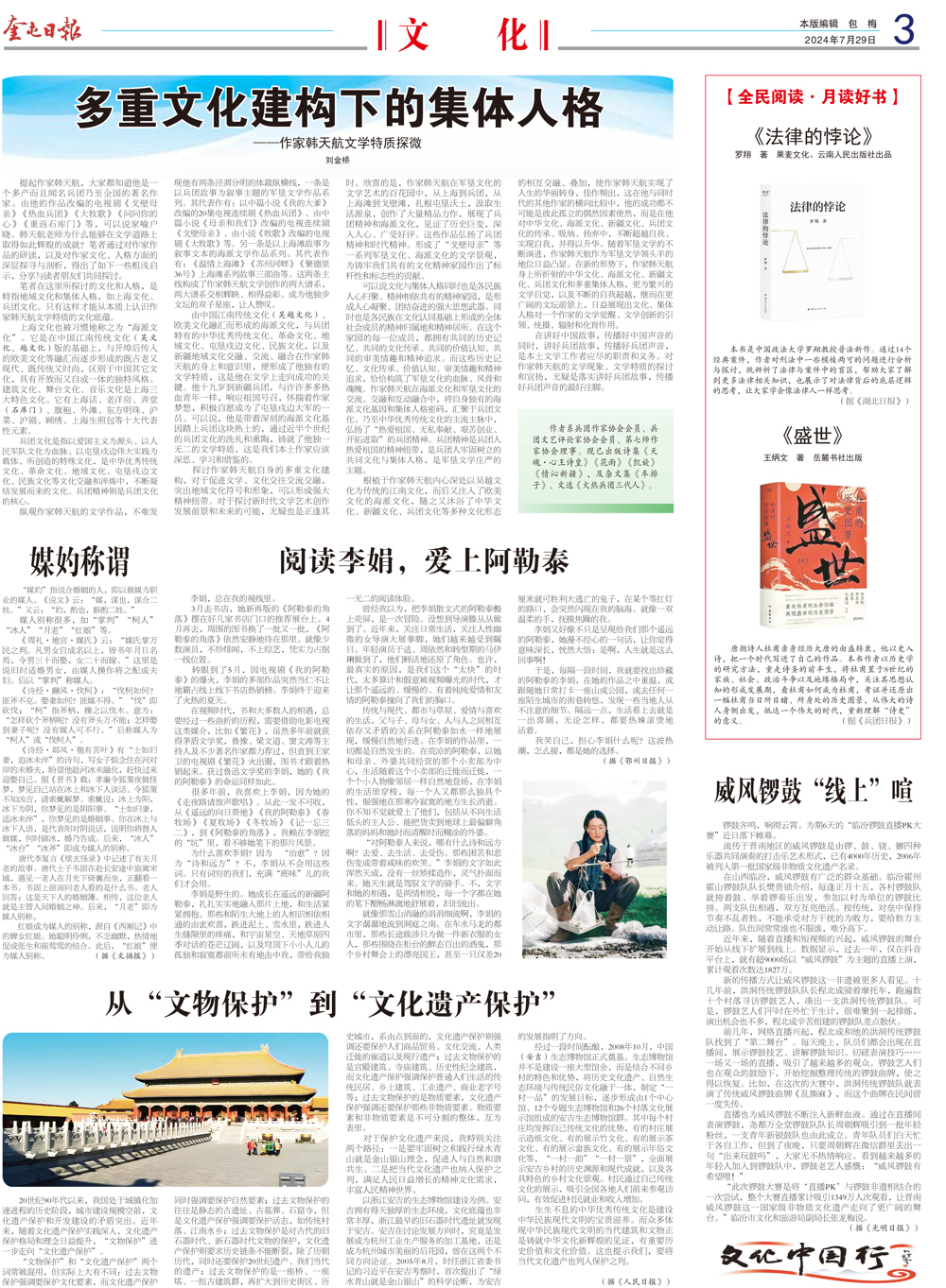 2085eb579bd1433db1aabc64c4596bad.jpg