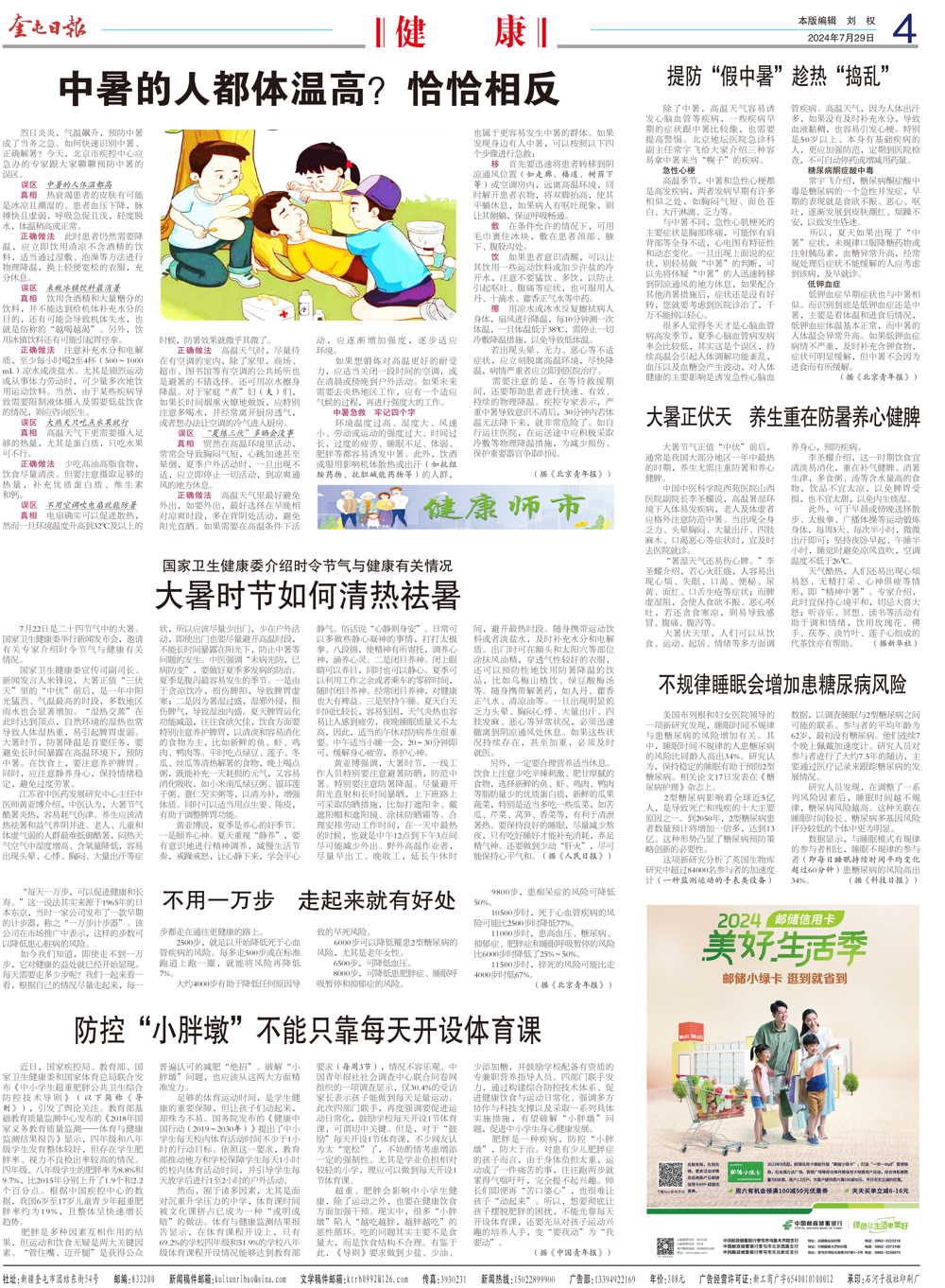 d244068bacdc4469b15fbf4403cd7d65.jpg
