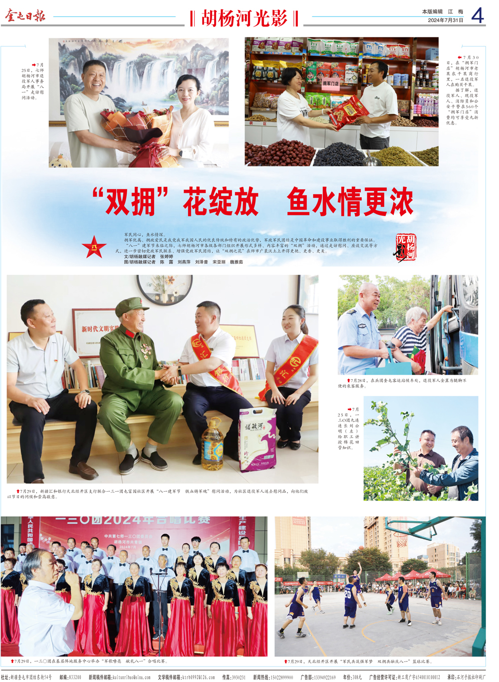 20e699eac7e14428a56798959abbb5ec.jpg