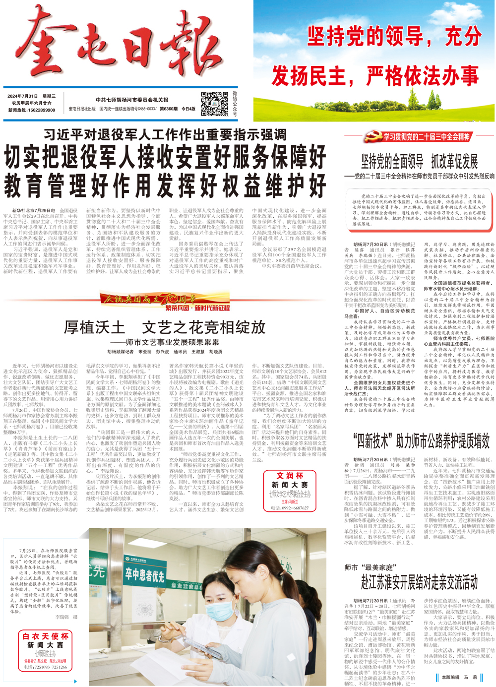 d3169c051c504392acea9dfdeb4018c5.jpg