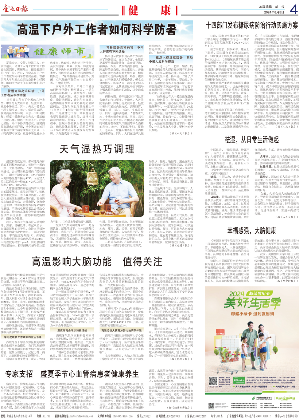 c980abac43564ae688248345a1f75804.jpg