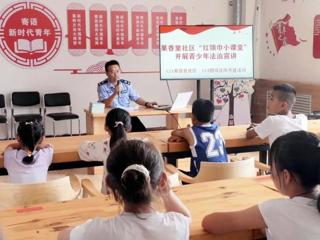 七师胡杨河市如此“托”起青少年缤纷假期→