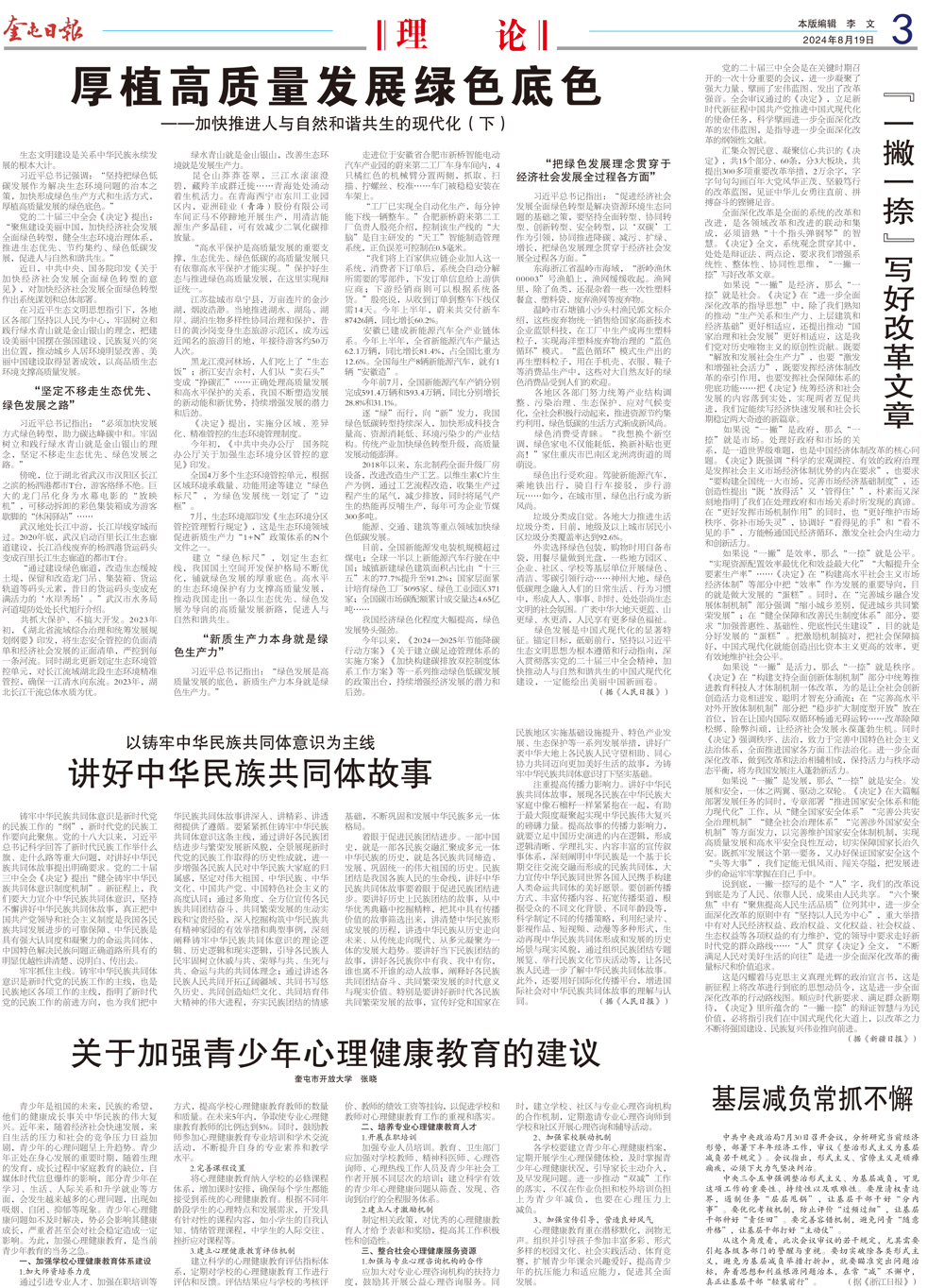 acd19ca3e9504c569c13a54911f92412.jpg