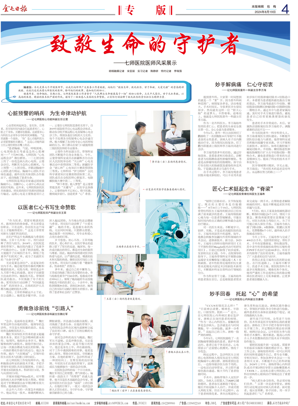 adae4870ff504266ad3650dd2d3bf28b.jpg