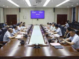李华斌会见中华联合保险党委书记、董事长高兴华一行