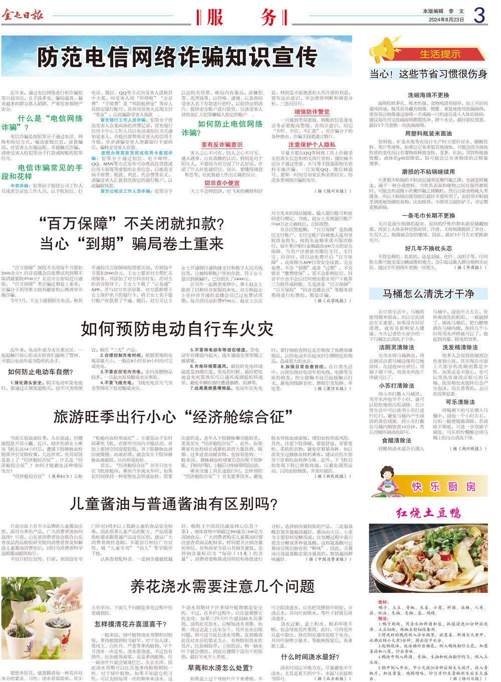 ad6f6e3ceb5c498f8011f563a7585b98.jpg