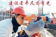 胡杨河光影丨建设者平凡亦有光(上）