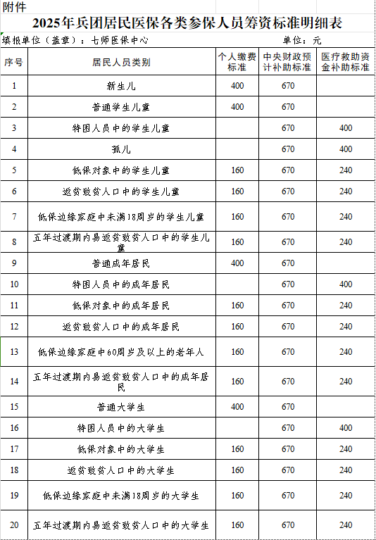 89094c7520f6425199cebe715e78d3fa.png