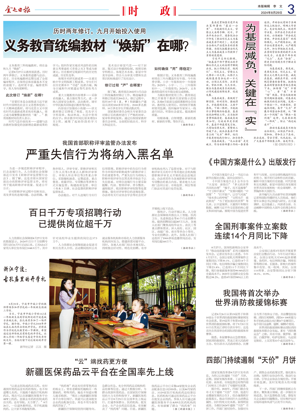9a8279cf086a47d19b14ed5524c545f3.jpg