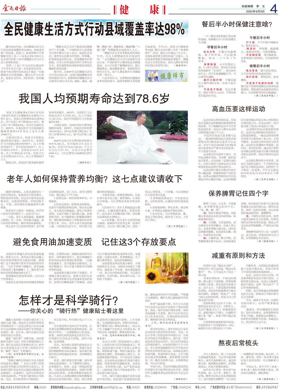 e4aa79ad3296499a817ca9f5ce65abe9.jpg