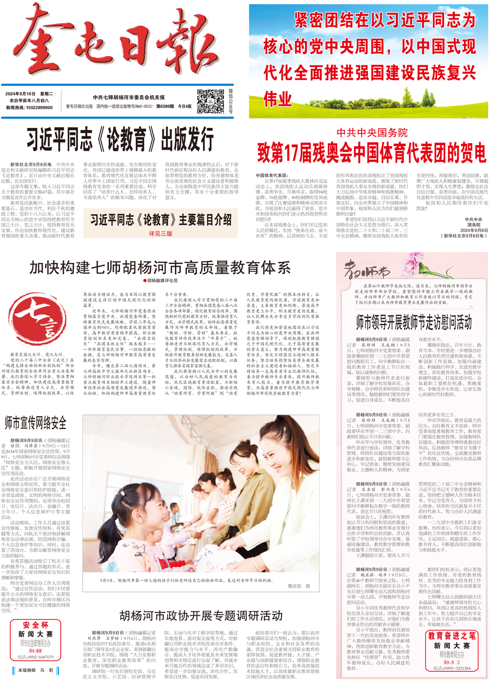 e534a6398cb84798bbf90d93f60095a4.jpg