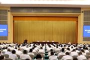 城市全域数字化转型现场推进会在重庆市召开