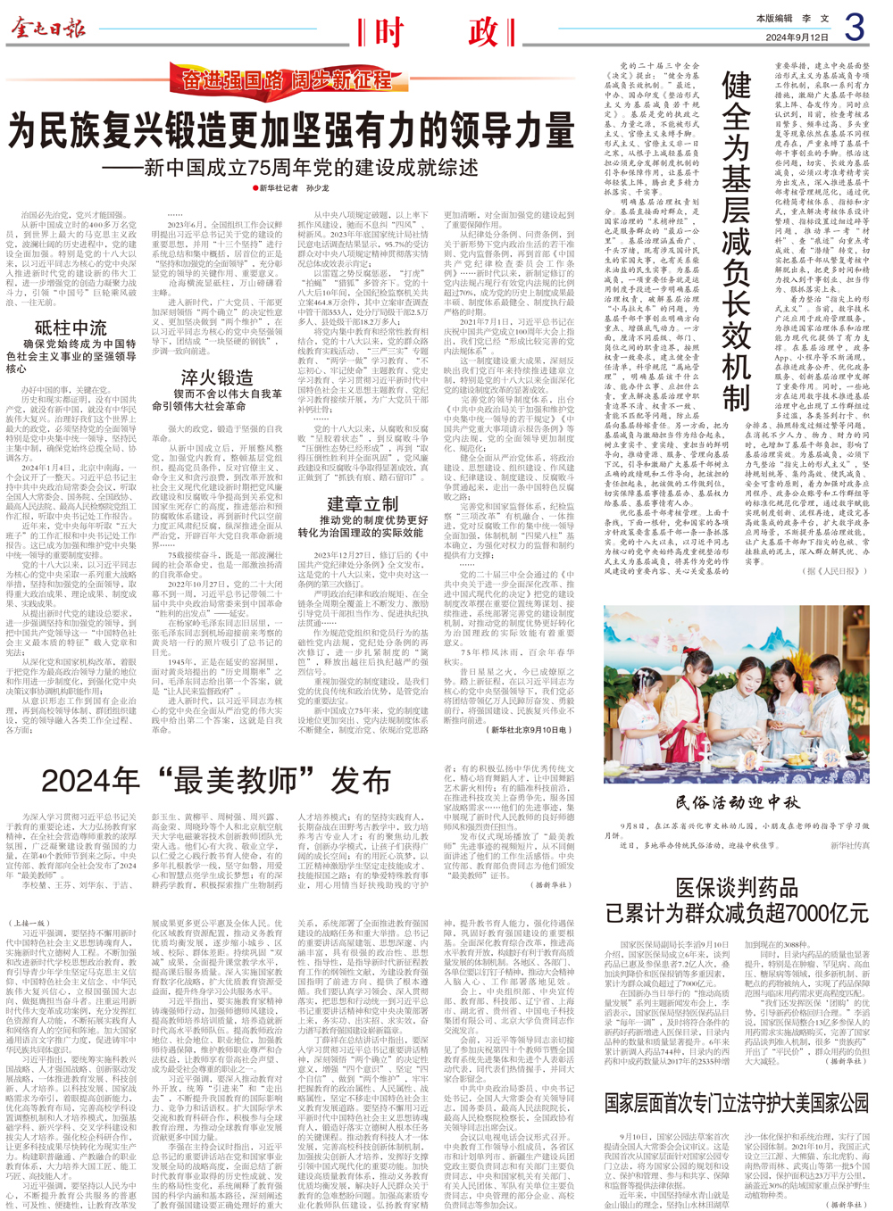 c36b4ae9a30541e7af0ce2db50eba417.jpg