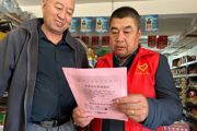 天北经开区酒香园社区开展食品安全宣传活动