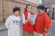 天北经开区紫金苑社区工会开展“防范非法集资 共建美好家园”宣传活动