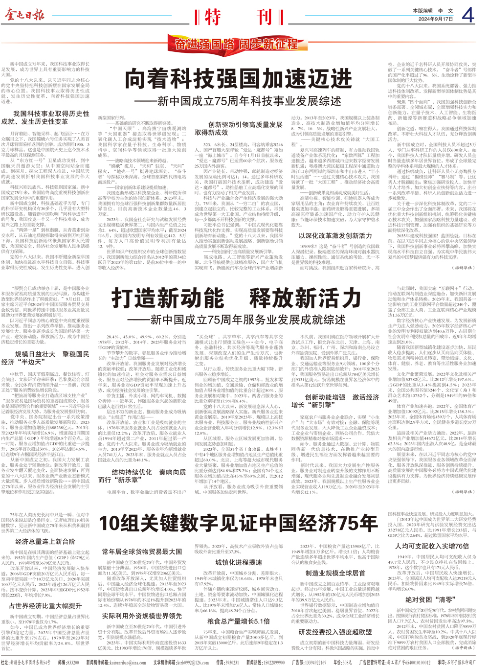 671e532fa3154eb1b471dc963b0de5be.jpg